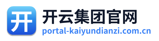 开云集团官网